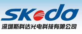 Shenzhen SKODA Optoelectronics Technology Co., Ltd.